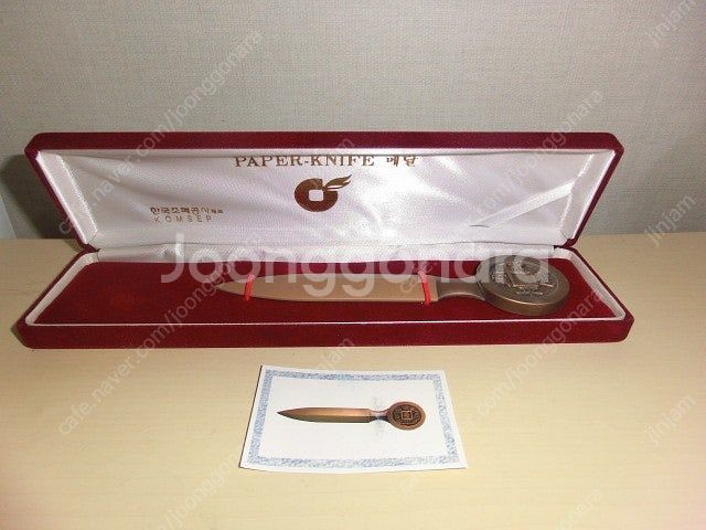 희귀한 한국조폐공사제조 페이퍼 나이프 메달(박스,케이스...--0