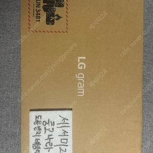 17인치 LG 그램 미개봉 2025년식 17Z90S-GA7DL 울트라7 155H
