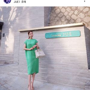 슈스픽 로즈 원피스
