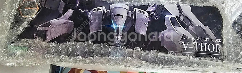 헥사기어 브이토르 팝니다.--0