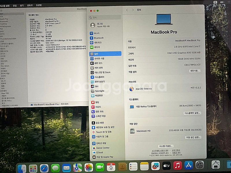 맥북프로 15인치 2019 스페이스그레이 i7 16GB...--3