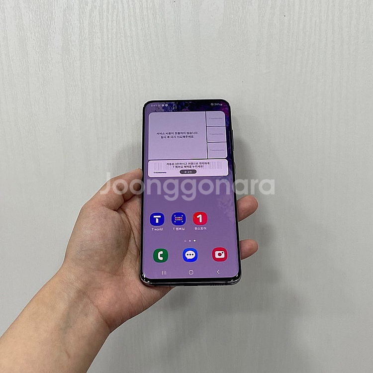 88293 갤럭시S20 그레이 128GB 부산 중고폰 ...--0