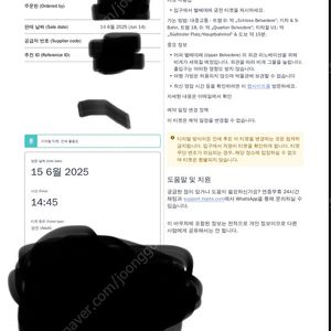 [티켓]비엔나 벨레데베 6/15오후 2:45 입장권 양도합니다