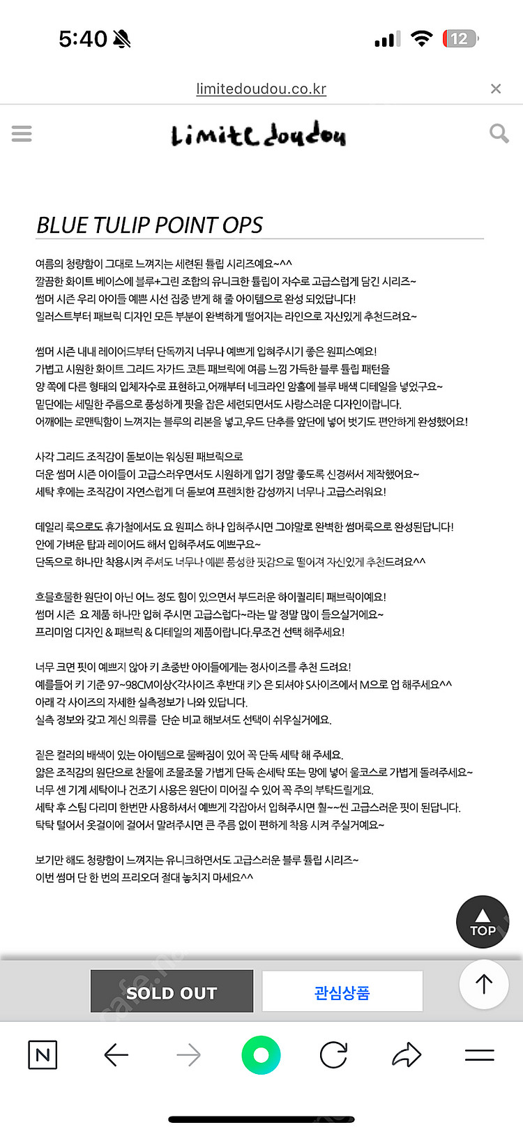 신상) 리미떼두두 원피스 스몰 새옷--3