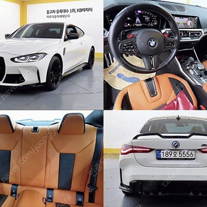 BMW M4 중고 BMW 중고 흰색 2022년식 19,000km 컴패티션 M xDrive 수원중고차