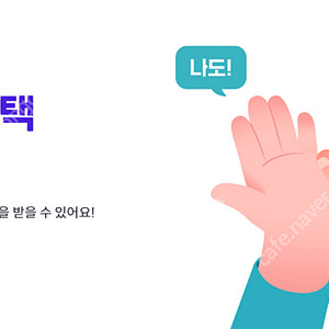 빗썸 추천인 구매합니다. [최고가]