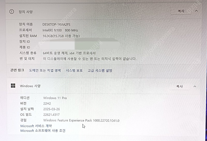 [택포/풀박스] 미니PC CHATREEY T9 chatreey t9 N100 16G 512GB--7