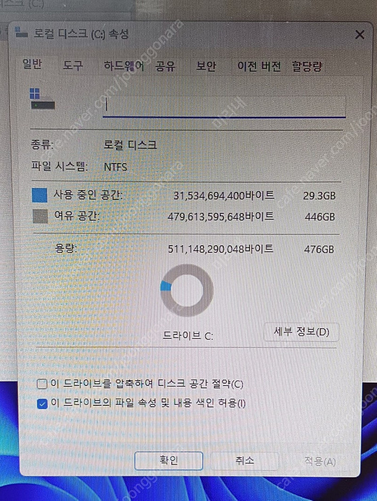 [택포/풀박스] 미니PC CHATREEY T9 chatreey t9 N100 16G 512GB--8