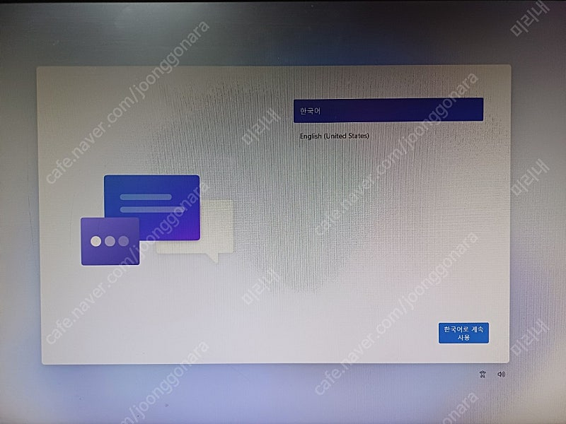 [택포/풀박스] 미니PC CHATREEY T9 chatreey t9 N100 16G 512GB--9