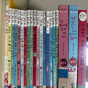찰리와 롤라 그림책 시리즈 20권