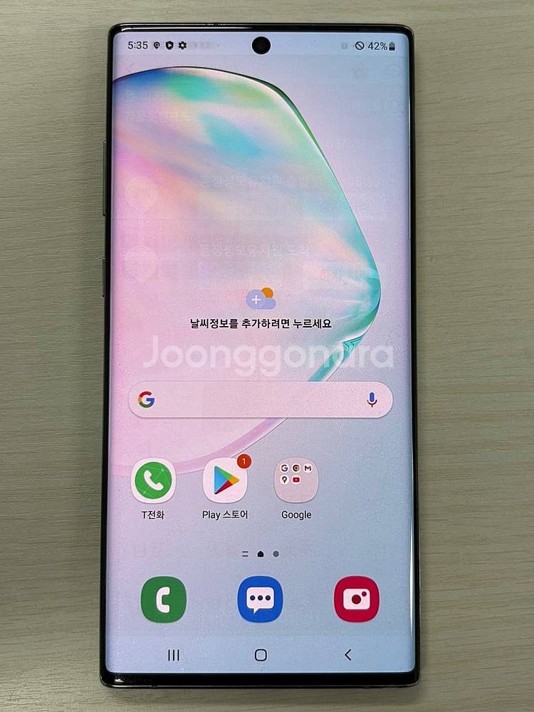 갤럭시 노트10플러스 아우라글로우색상 256용량 외관상...--1