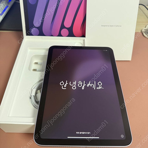 아이패드 미니7 128기가 퍼플 와이파이 풀박스