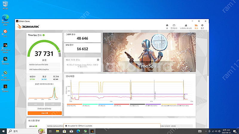 5090 9800x3d x870 2tb 6000 cl2...--2