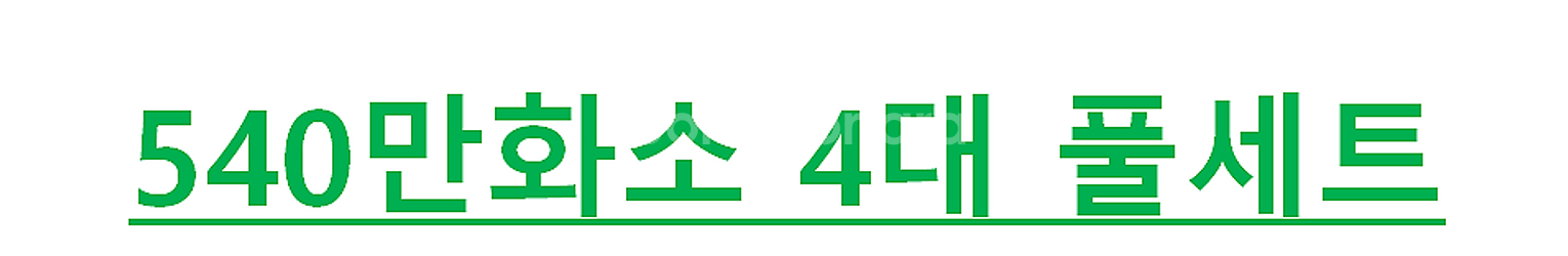 ■[#네이버최저가보장] 540만화소WQHD CCTV,자...--7