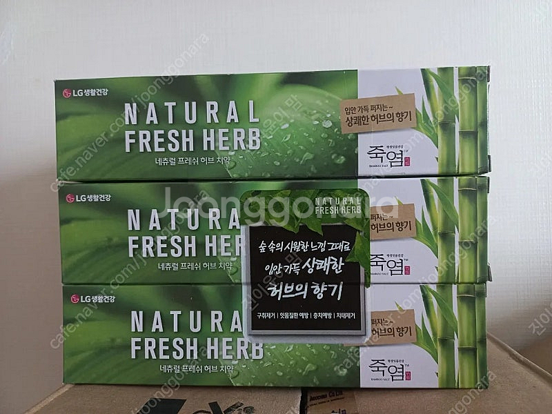 죽염 허브치약(130g) ~ 18개--0