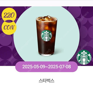 스타벅스 아이스 아메리카노 1개