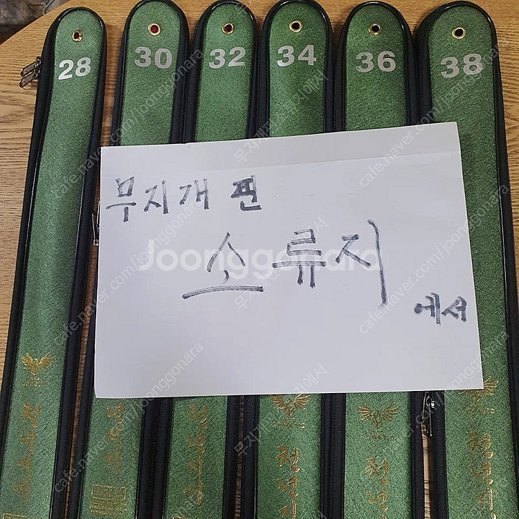 천년지기골드 미사용제품 대물낚시대 민물낚시대--1