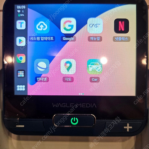 와글미디어 캐스트 블루색 판매합니다