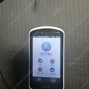 가민1030+속도계+심박계+ 브라이튼 가디아 택포