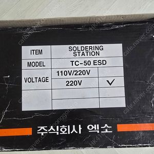 엑소 온도조절형 인두기 새제품(TC-50 ESD)