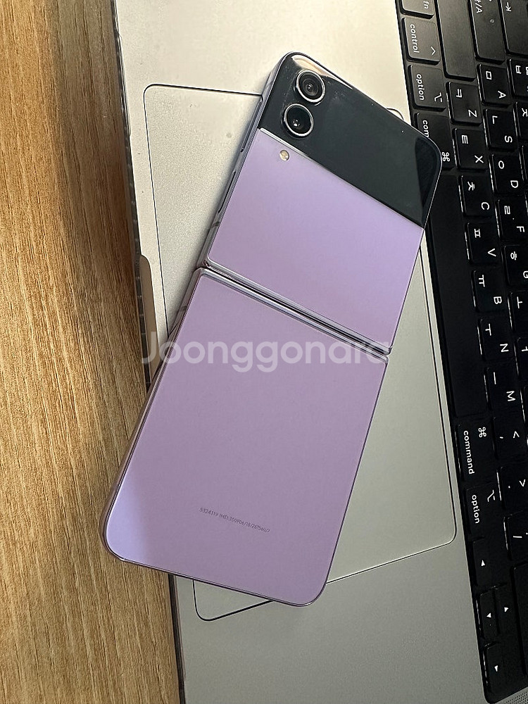 갤럭시 Z 플립 4 256GB 퍼플 정상해지 선택약정가...--1
