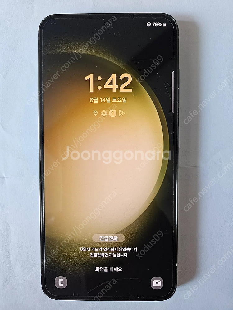 갤럭시 S23 그린--0