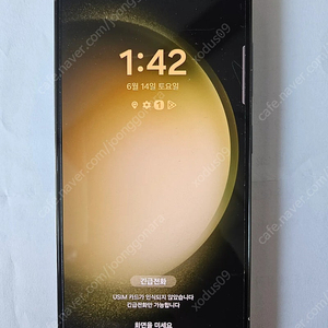 갤럭시 S23 그린