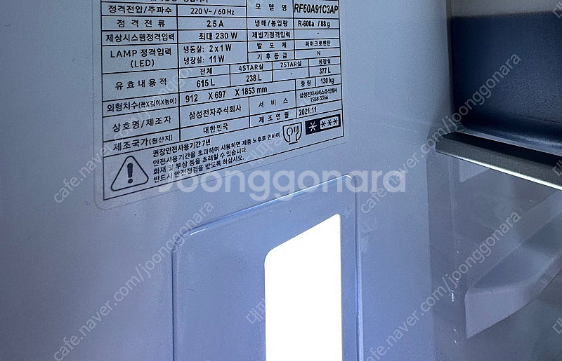 RF60A91C3AP 삼성전자 비스포크 키친핏 냉장고 ...--1