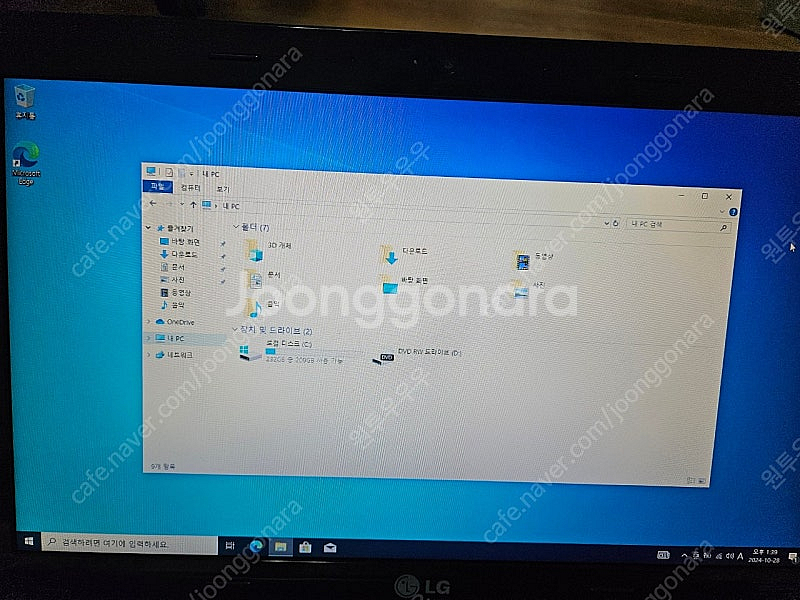 lg SD550 15인치 노트북팜--1