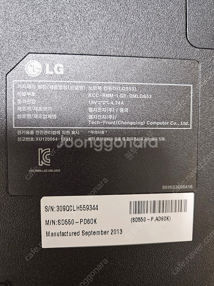 lg SD550 15인치 노트북팜--4