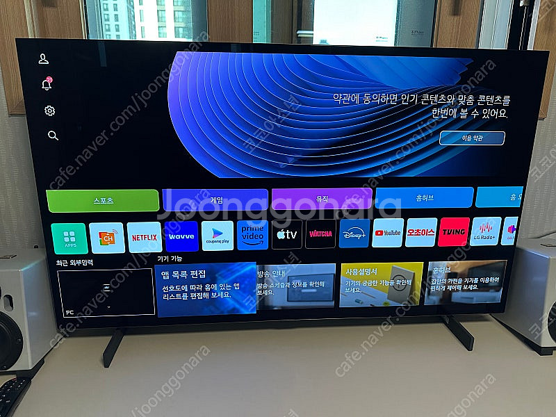 LG OLED 42C3ENA 42인치TV--0