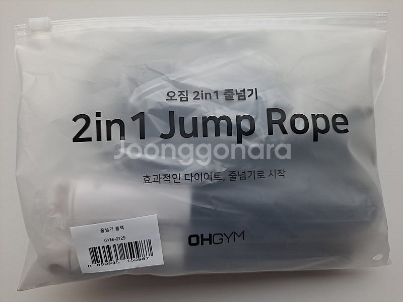 오짐 2N1 줄넘기--0