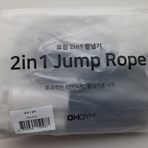 오짐 2N1 줄넘기