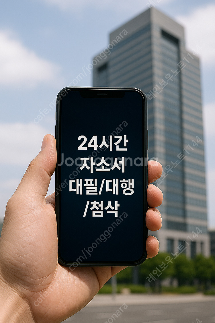 현대차 생산직 최종합격! 자소서·자기소개서 대필·대행·...--5