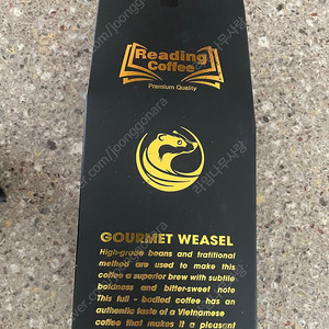 베트남 명품 리딩 위즐커피 족제비똥 디카페인 커피