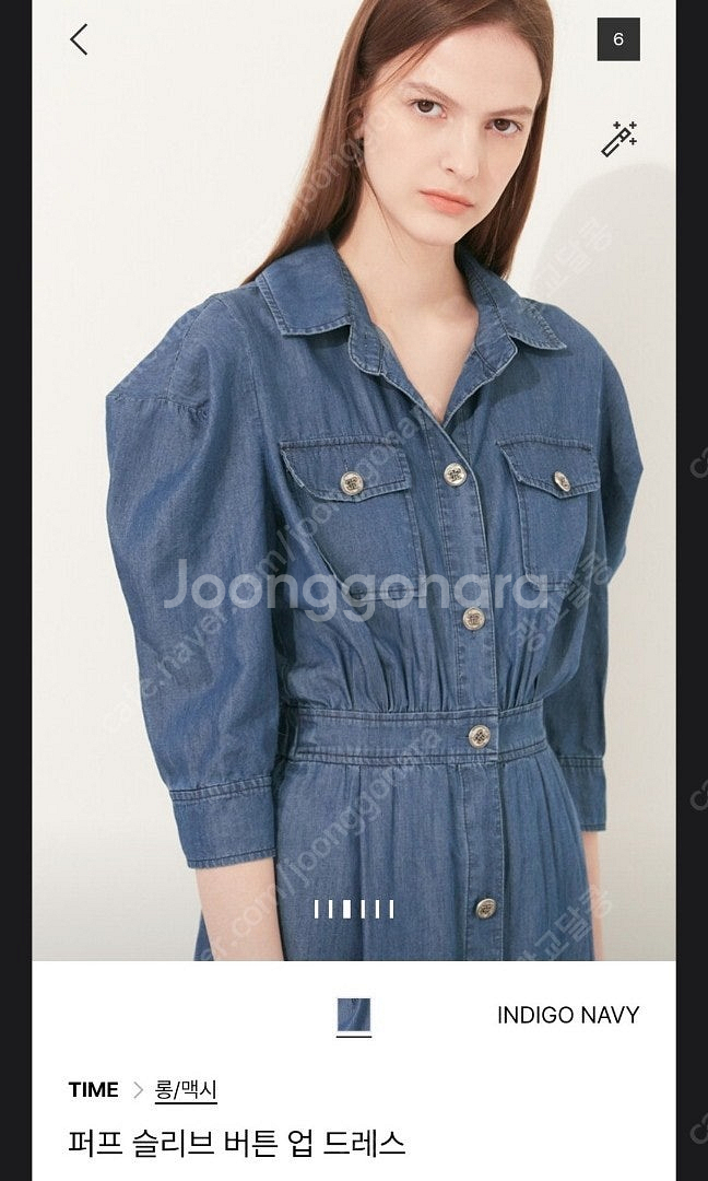 (한섬) 타임 퍼프 슬리브 버튼 업 드레스--0