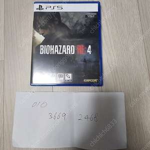 ps5 바이오하자드4 RE 디스크 2.7만 바하4