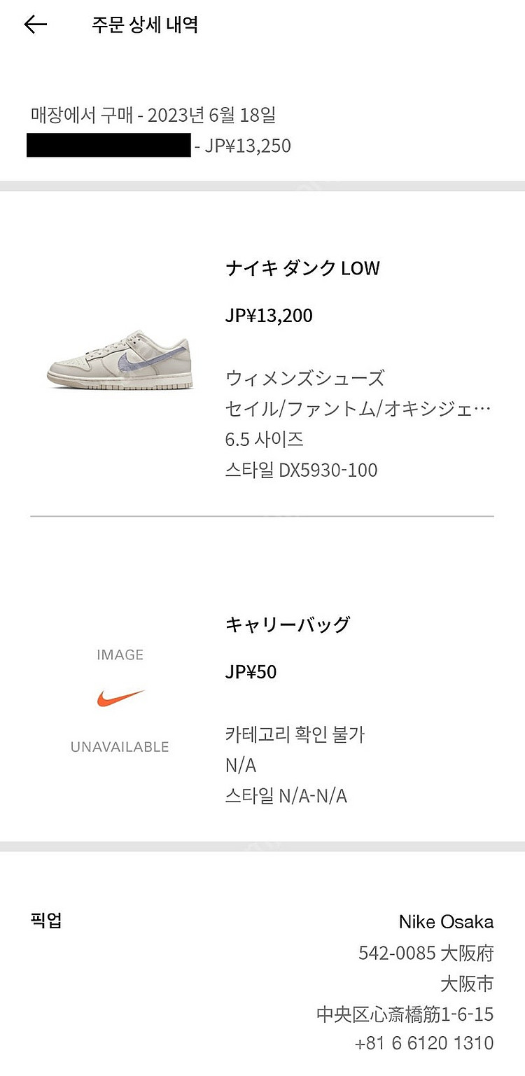 나이키 우먼스 덩크 로우 DX5930-100 230 팜--8