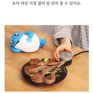 새것/레가토 진로 콜라보 초미니 그릴/희귀템