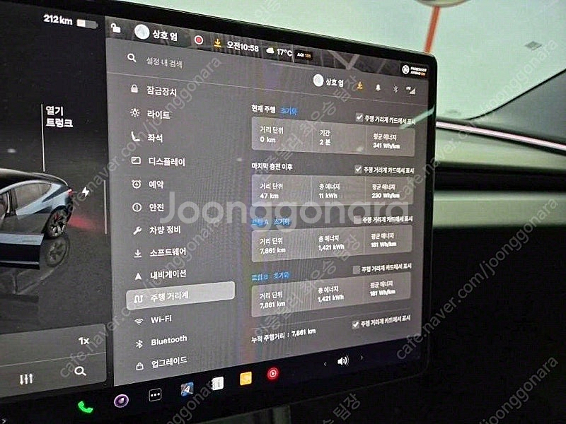 테슬라 중고차 테슬라 모델3 중고차 회색 2024년식 ...--6