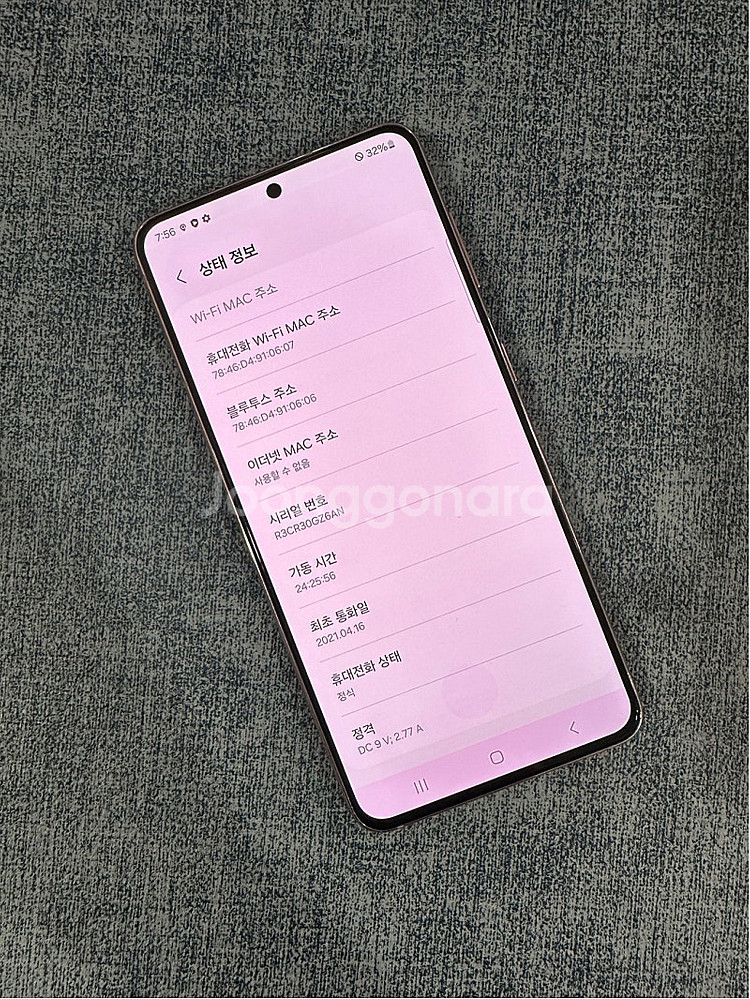 *SKT* 갤럭시S21 256G 핑크 상태좋은 꿀폰 1...--3
