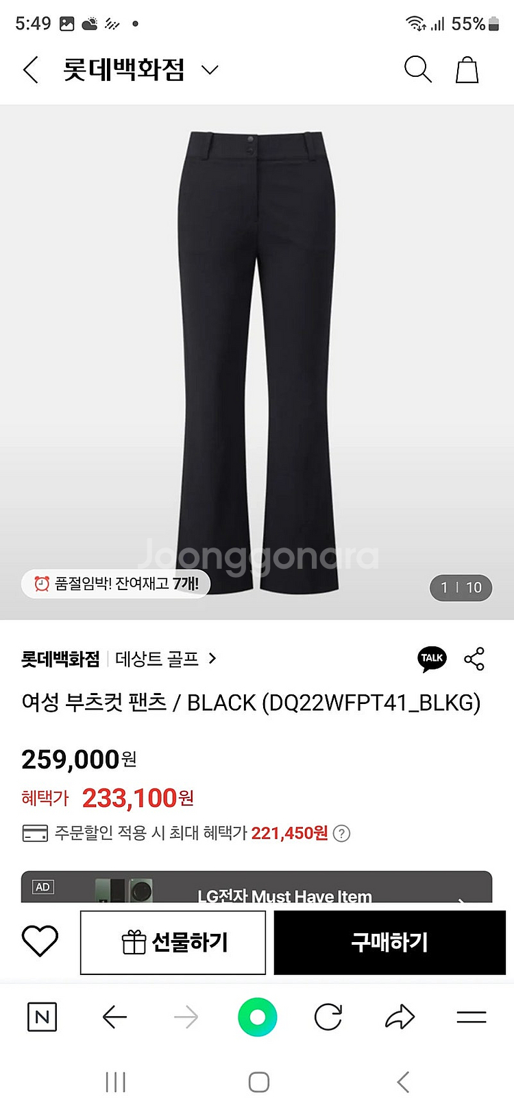 타이틀리스트 pxg 데상트골프 세인트앤드류스--0