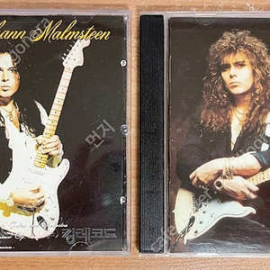 CD/잉베이 맘스틴 Yngwie Malmsteen –﻿ Concerto Suite For Electric Guitar And Orchestra In E Flat Minor (콘체르
