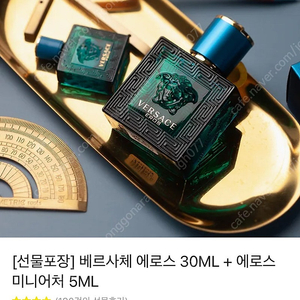 베르사체 에로스 30ml