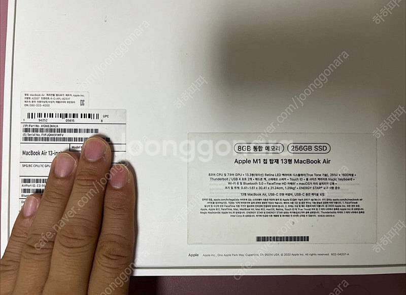 M1 맥북에어 13인치 (배터리 100%, 외관깨끗)--5