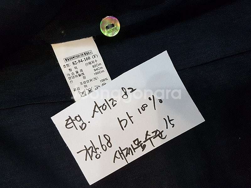 타임 헤지스 타미 오즈세컨 세트--3