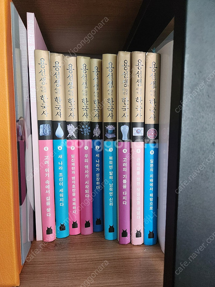 용선생 한국사--0