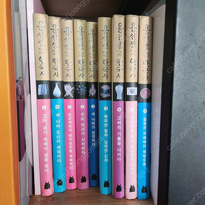 용선생 한국사