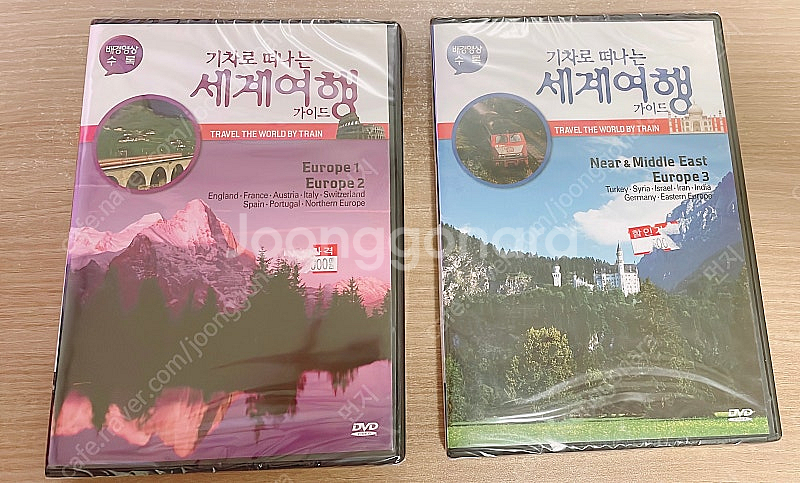 (DVD) 기차로 떠나는 세계여행 가이드 (4가지 시리...--2