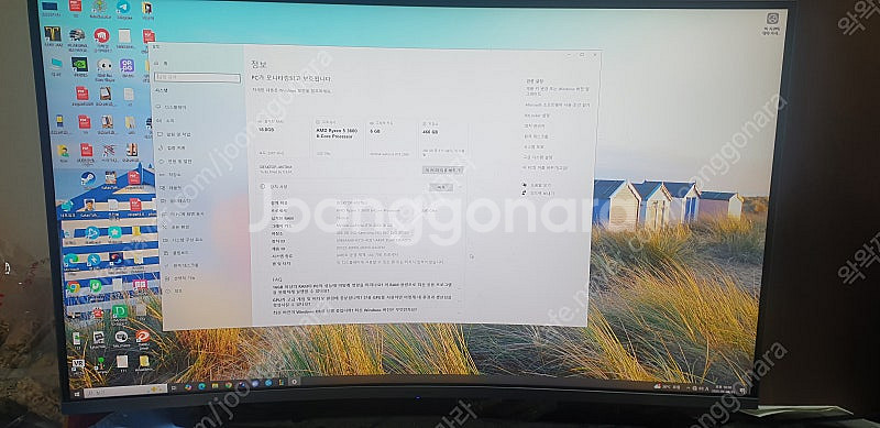 RTX 2060 본체+삼성 커브드모니터--0